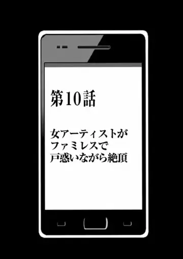 [Crimson] Virgin Idol Fhentai - Page 6