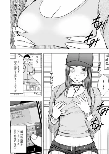 [Crimson] Virgin Idol Fhentai - Page 9