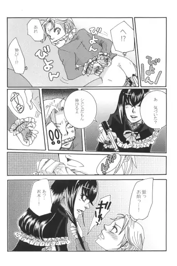 [Maggie] Kichuku Katsura Fhentai - Page 16