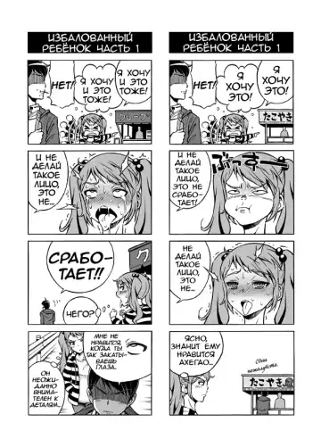 [Aka P] Terrible Manga of my Perverted Brother Fhentai - Page 27