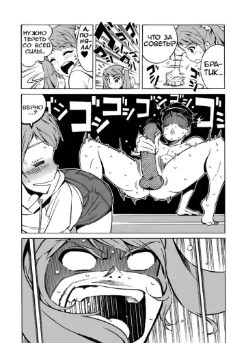 [Aka P] Terrible Manga of my Perverted Brother Fhentai - Page 3