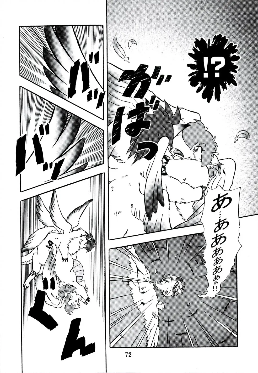 ZooCanEX SYRU-DRA Fhentai - Page 71