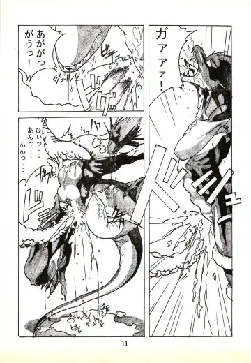 ZooCanEX SYRU-DRA Fhentai - Page 10