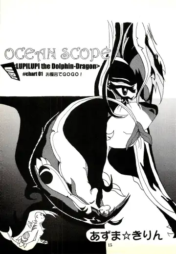 ZooCanEX SYRU-DRA Fhentai - Page 14