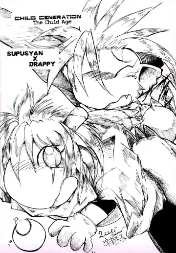 ZooCanEX SYRU-DRA Fhentai - Page 32