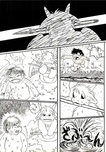 ZooCanEX SYRU-DRA Fhentai - Page 36