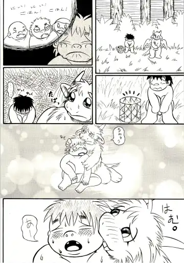 ZooCanEX SYRU-DRA Fhentai - Page 37