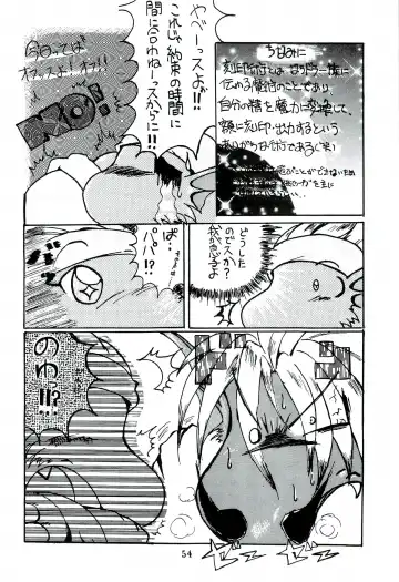 ZooCanEX SYRU-DRA Fhentai - Page 53