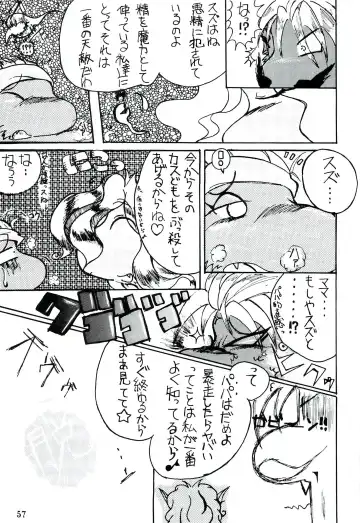 ZooCanEX SYRU-DRA Fhentai - Page 56