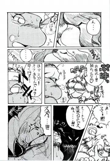 ZooCanEX SYRU-DRA Fhentai - Page 59