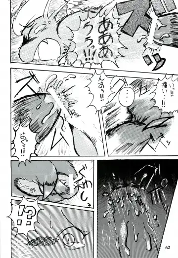 ZooCanEX SYRU-DRA Fhentai - Page 61