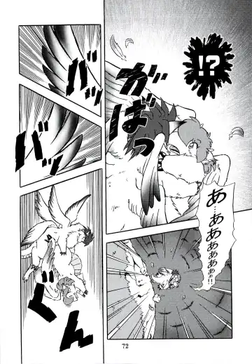 ZooCanEX SYRU-DRA Fhentai - Page 71