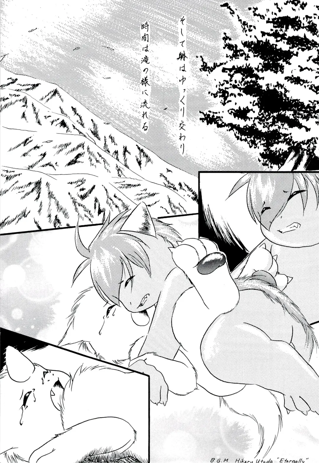 ZooCanEX SYRU-DRA 2 Fhentai - Page 14