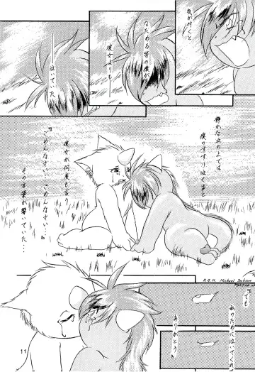 ZooCanEX SYRU-DRA 2 Fhentai - Page 10