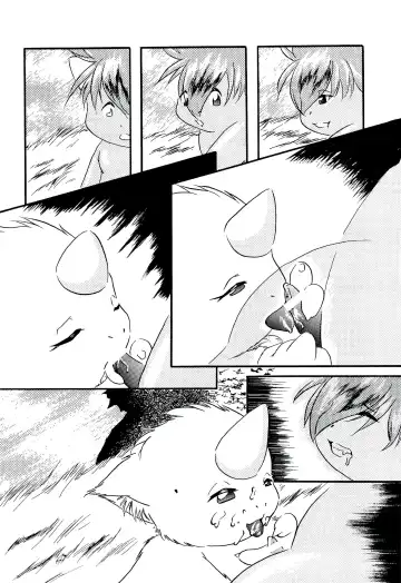 ZooCanEX SYRU-DRA 2 Fhentai - Page 13