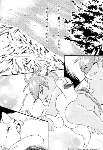 ZooCanEX SYRU-DRA 2 Fhentai - Page 14