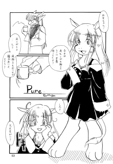 ZooCanEX SYRU-DRA 2 Fhentai - Page 52