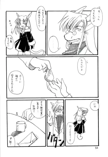 ZooCanEX SYRU-DRA 2 Fhentai - Page 53