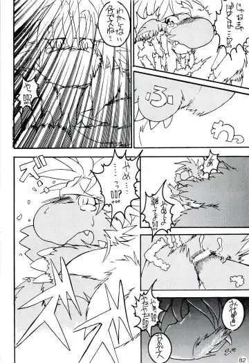 ZooCanEX SYRU-DRA 2 Fhentai - Page 81