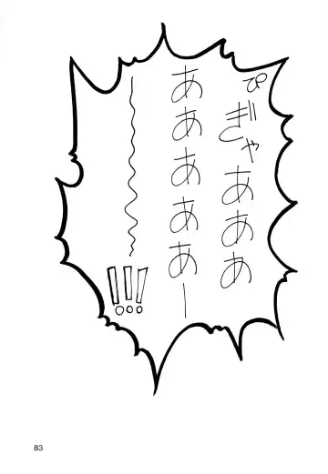 ZooCanEX SYRU-DRA 2 Fhentai - Page 82