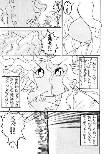 ZooCanEX SYRU-DRA 2 Fhentai - Page 84