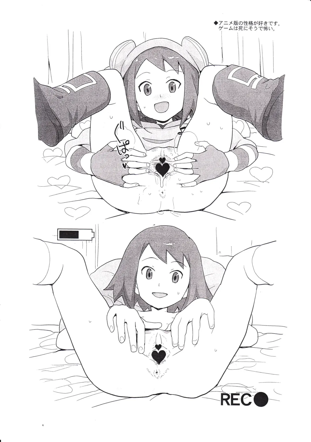 [Heriyama] 2010-nen NatsuComi no Zenra Restaurant no Rakugakichou Fhentai - Page 11