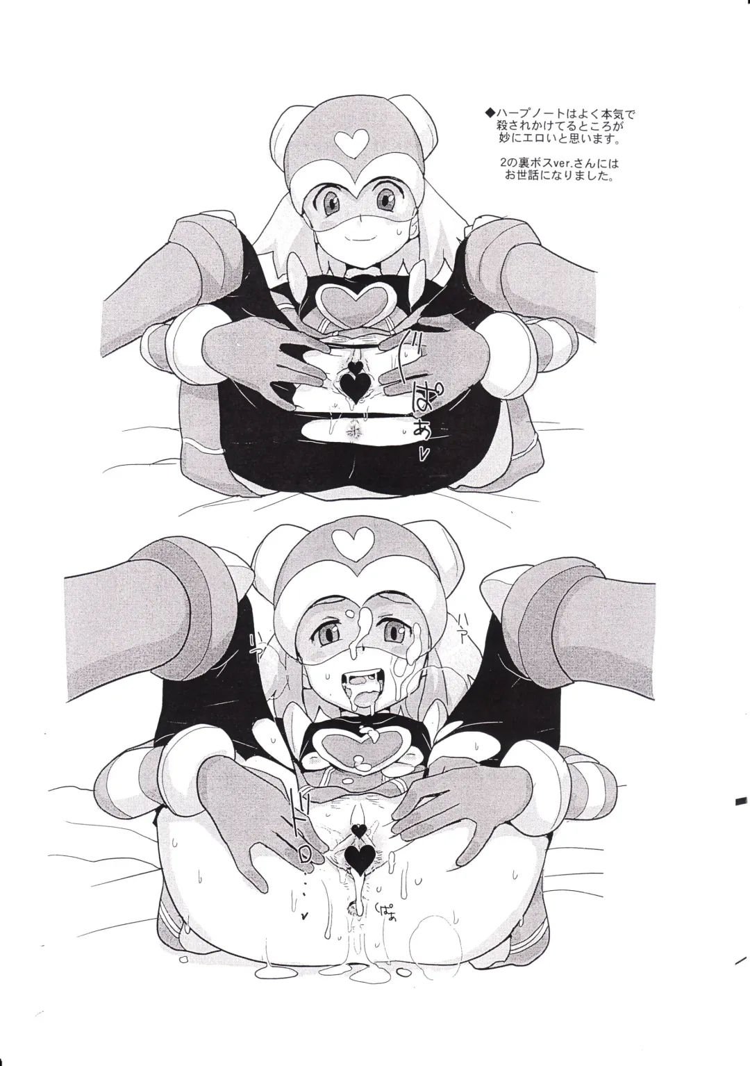 [Heriyama] 2010-nen NatsuComi no Zenra Restaurant no Rakugakichou Fhentai - Page 12