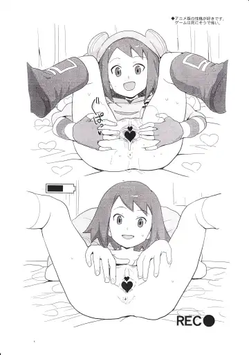 [Heriyama] 2010-nen NatsuComi no Zenra Restaurant no Rakugakichou Fhentai - Page 11