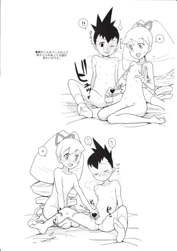 [Heriyama] 2010-nen NatsuComi no Zenra Restaurant no Rakugakichou Fhentai - Page 5