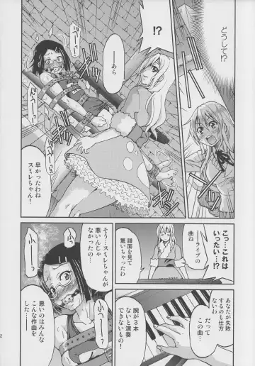 [Inoue Yoshihisa] Pony-on!!!!!! ~Machi ni Sumi-re Yatte Kita Fhentai - Page 11