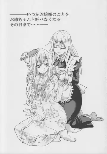 [Inoue Yoshihisa] Pony-on!!!!!! ~Machi ni Sumi-re Yatte Kita Fhentai - Page 2