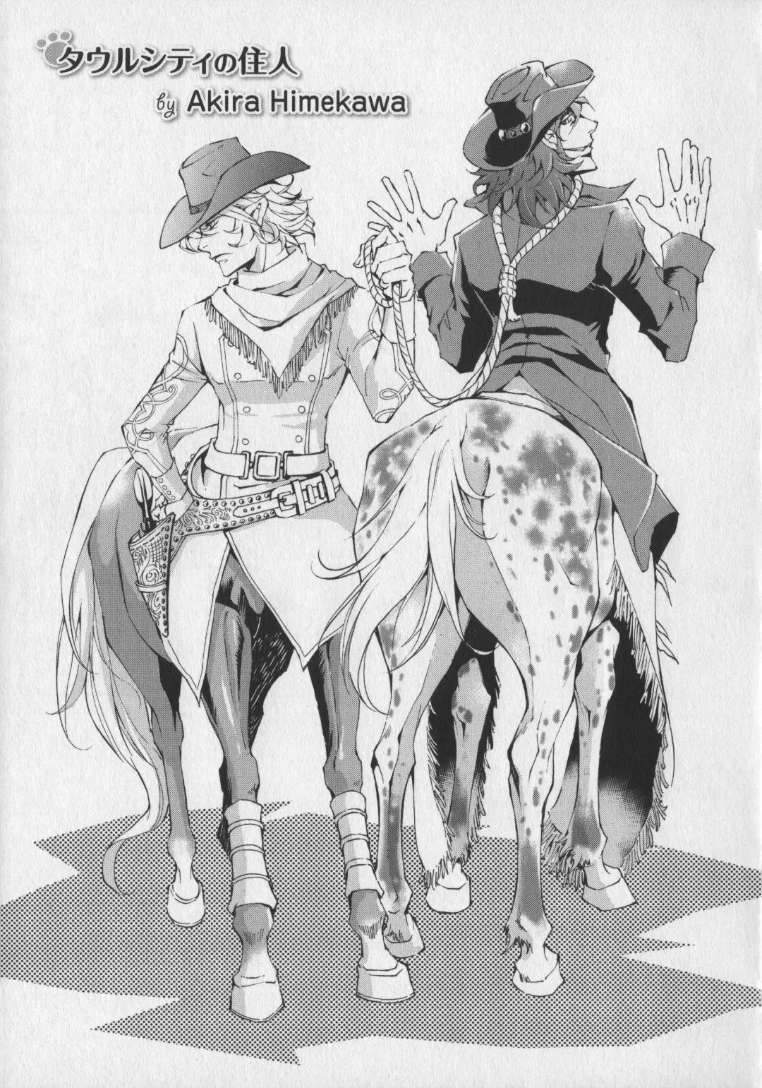 Bokurano Koi ha Kemono michi! Fhentai - Page 51