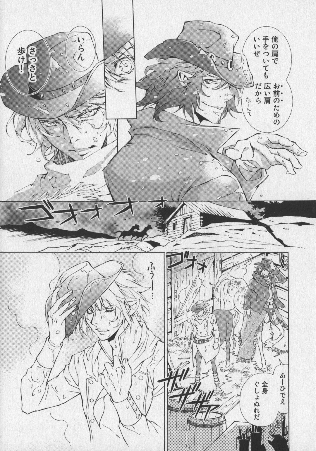 Bokurano Koi ha Kemono michi! Fhentai - Page 61