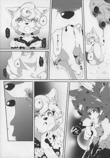 Bokurano Koi ha Kemono michi! Fhentai - Page 35