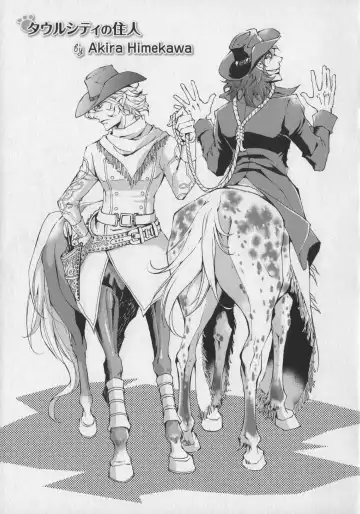 Bokurano Koi ha Kemono michi! Fhentai - Page 51