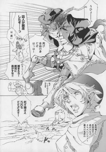 Bokurano Koi ha Kemono michi! Fhentai - Page 56