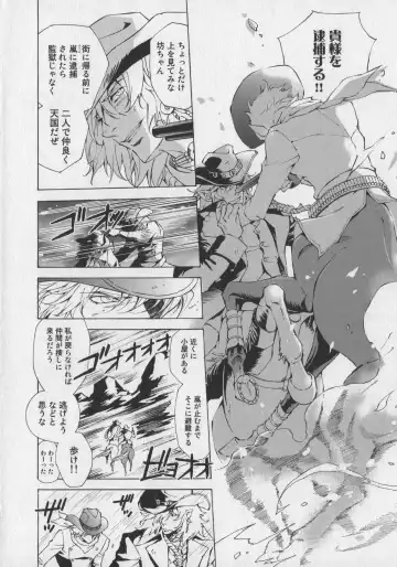 Bokurano Koi ha Kemono michi! Fhentai - Page 60