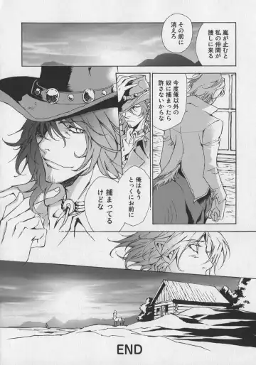 Bokurano Koi ha Kemono michi! Fhentai - Page 72