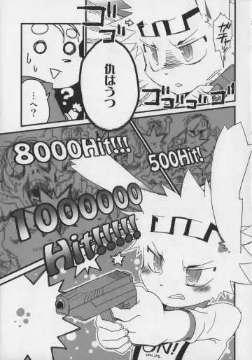 Bokurano Koi ha Kemono michi! Fhentai - Page 83