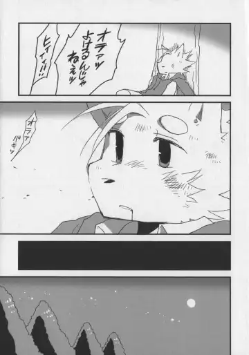 Bokurano Koi ha Kemono michi! Fhentai - Page 91