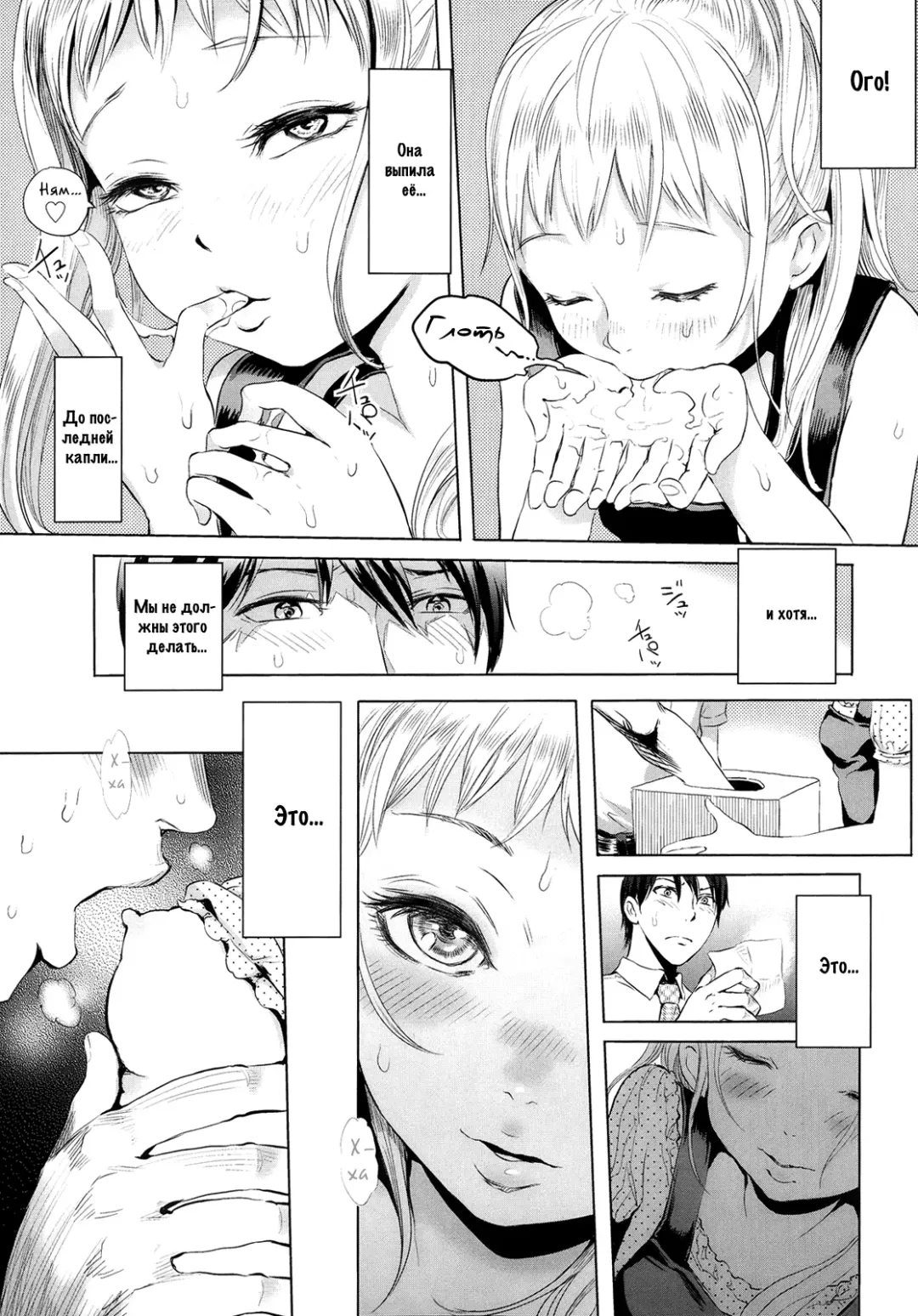 [Ootsuka Reika] Arisa Bitch Project | Arisa's Bitch Project Fhentai - Page 9