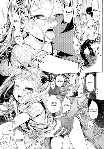 [Ootsuka Reika] Arisa Bitch Project | Arisa's Bitch Project Fhentai - Page 17