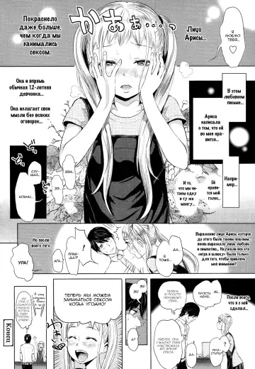[Ootsuka Reika] Arisa Bitch Project | Arisa's Bitch Project Fhentai - Page 20