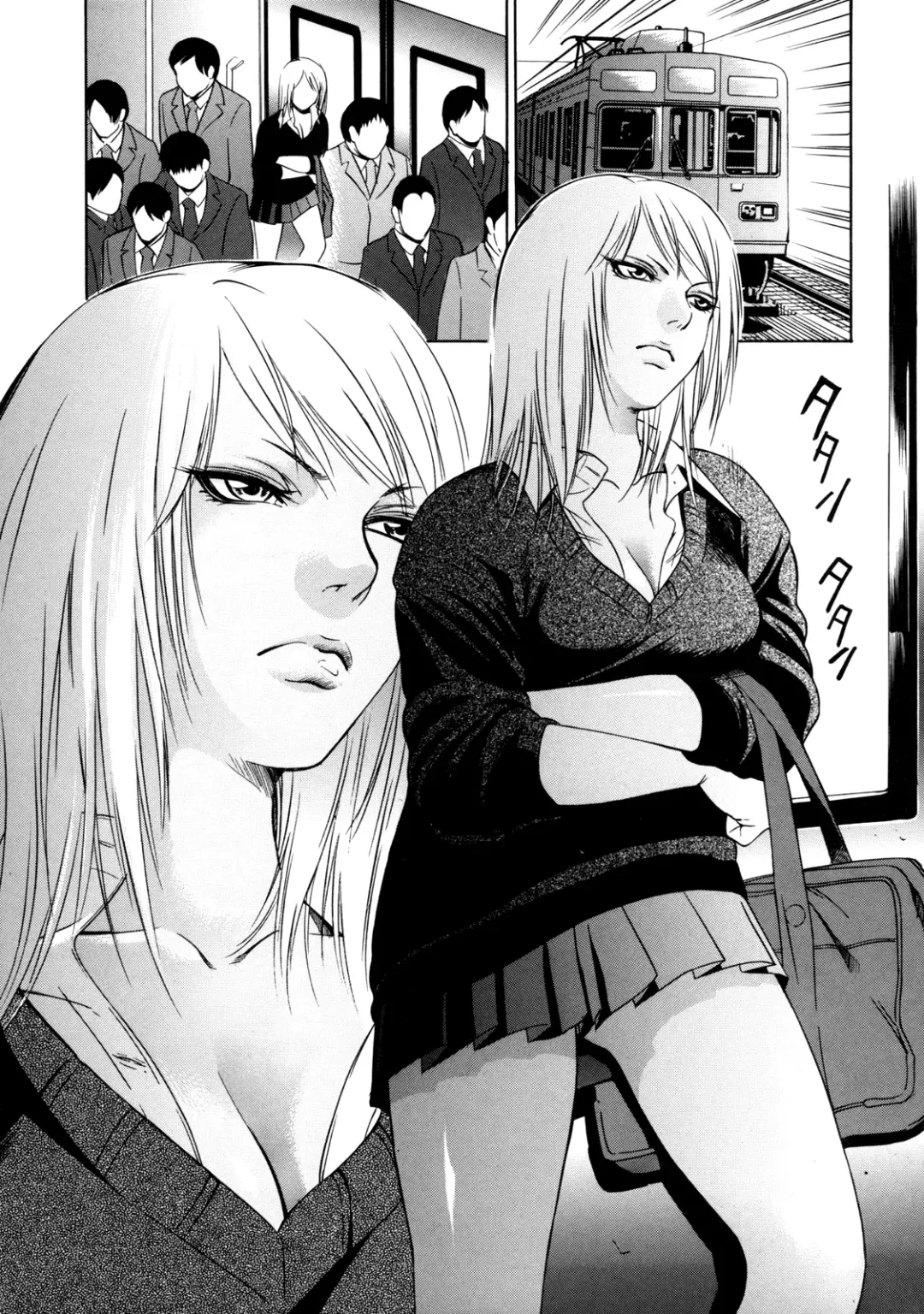 [Psycho] Shiraneshi! | Не колышет Fhentai - Page 2