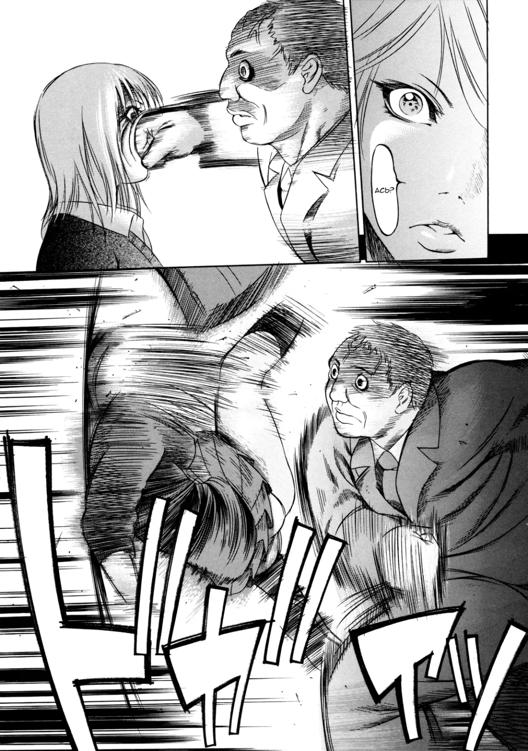 [Psycho] Shiraneshi! | Не колышет Fhentai - Page 7
