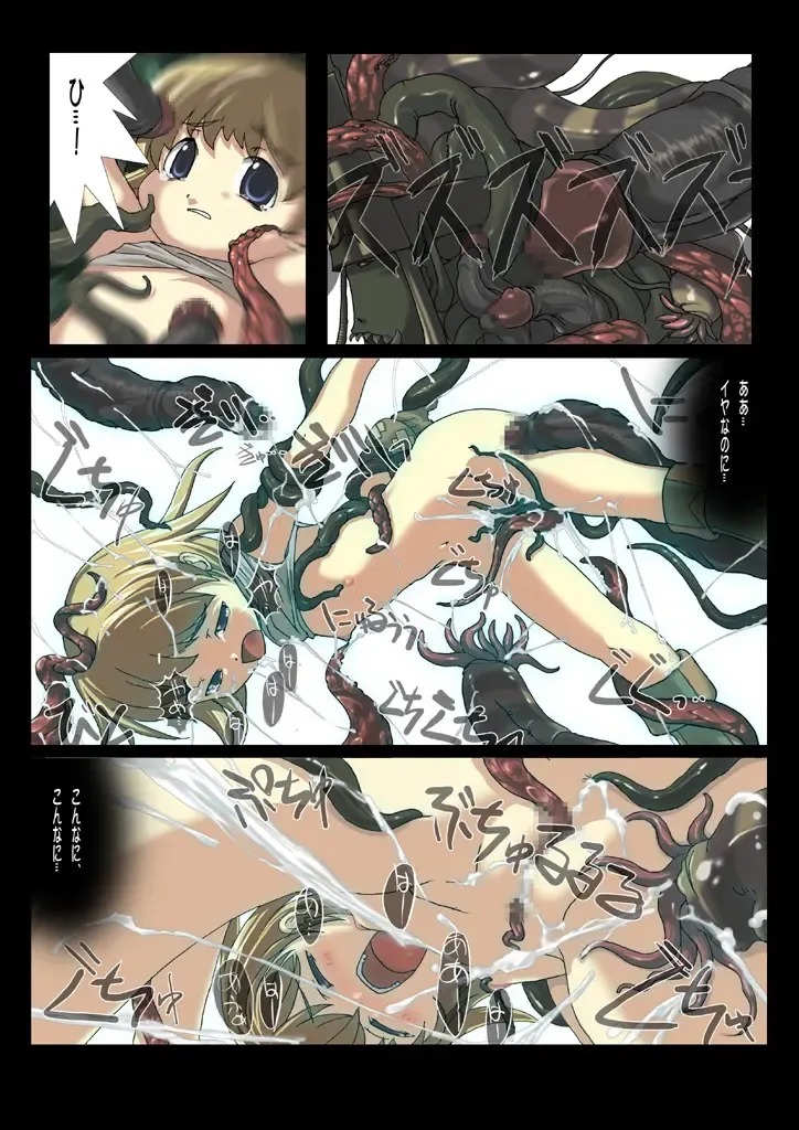 [Faith] Nobi-tan no Daimakyou Fhentai - Page 11