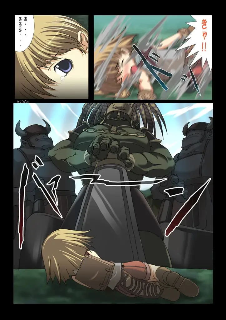 [Faith] Nobi-tan no Daimakyou Fhentai - Page 8