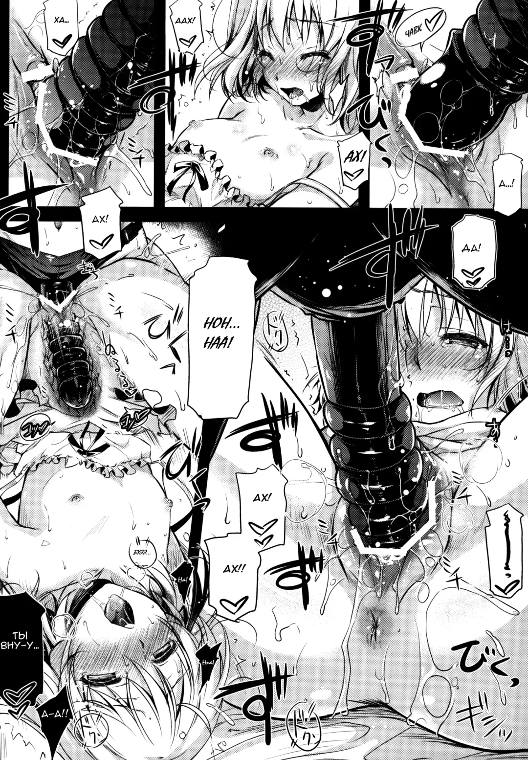 [Ayano Naoto] Pravda | Правда Fhentai - Page 19