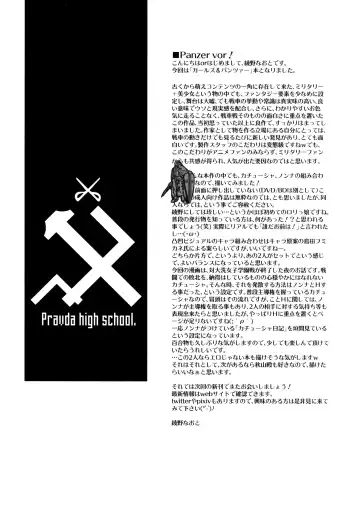 [Ayano Naoto] Pravda | Правда Fhentai - Page 28