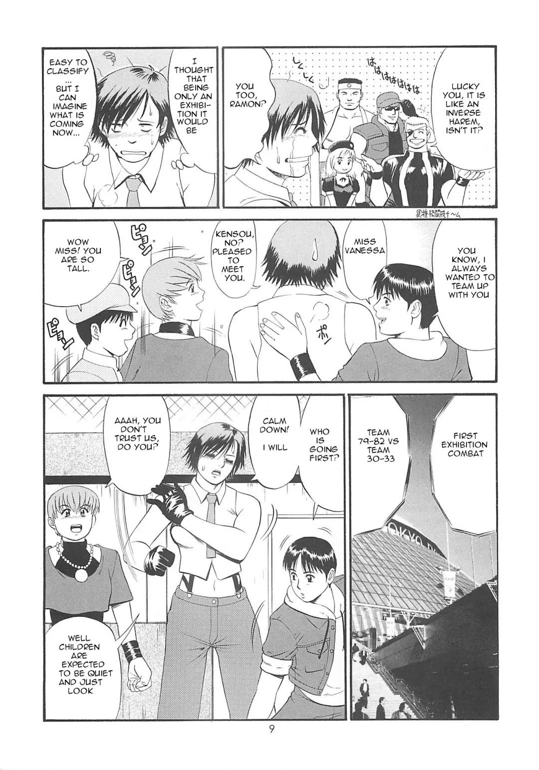[Saigado] The Yuri & Friends 2000 Fhentai - Page 9